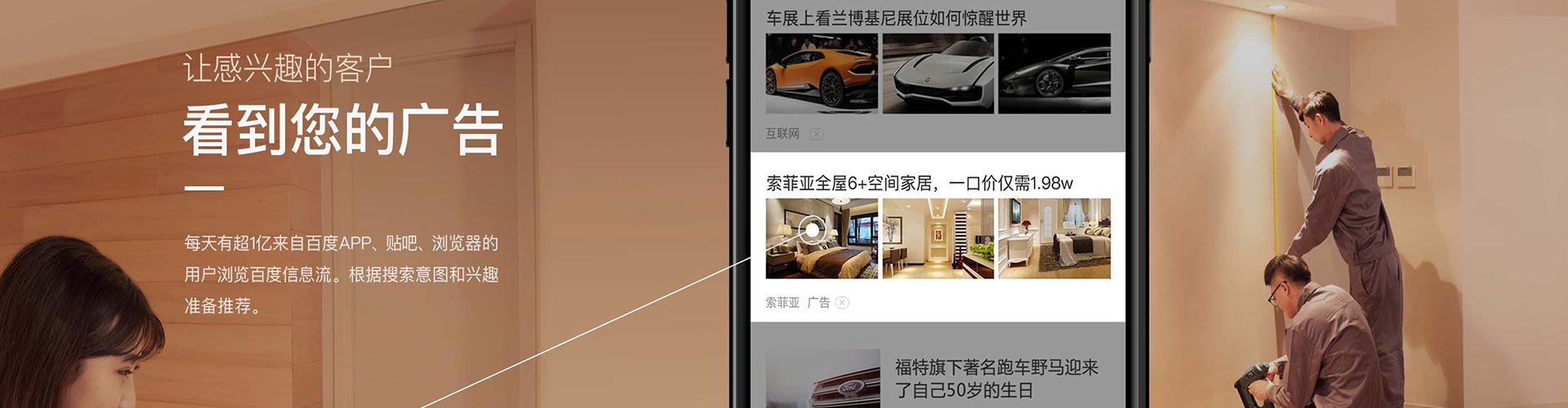 红旗百度包年竞价